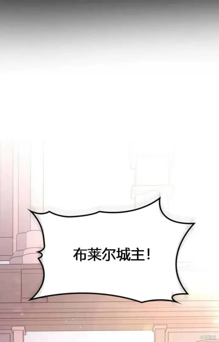 《梅尔文留给他们的东西》第7话图30