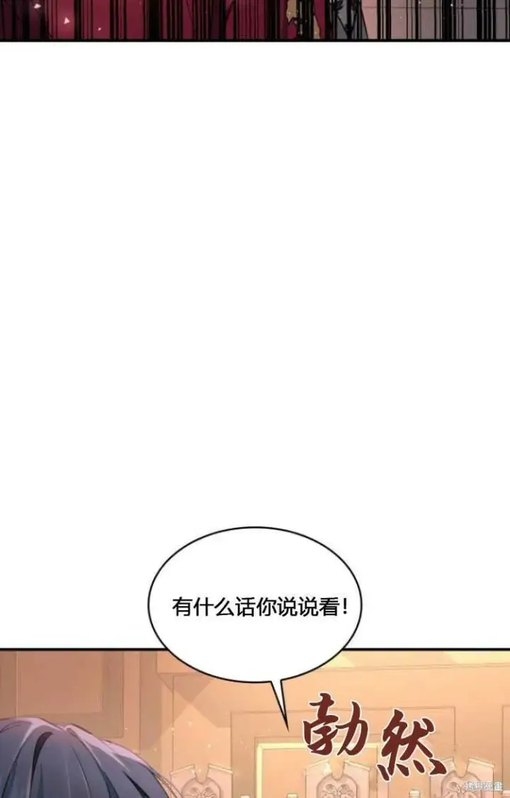 《梅尔文留给他们的东西》第7话图32