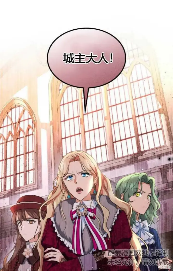 《梅尔文留给他们的东西》第7话图49