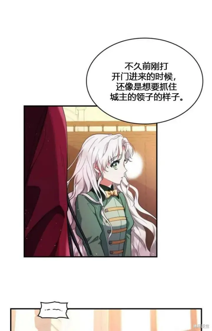 《梅尔文留给他们的东西》第7话图68