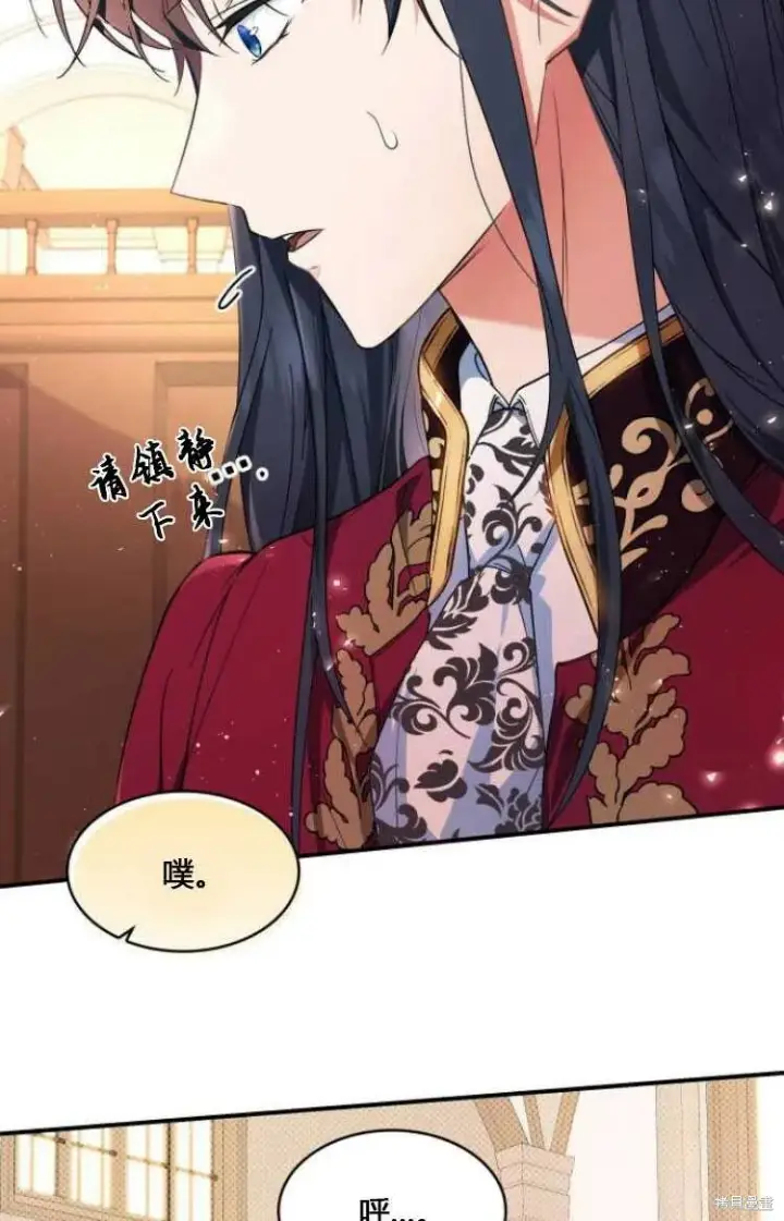 《梅尔文留给他们的东西》第7话图70