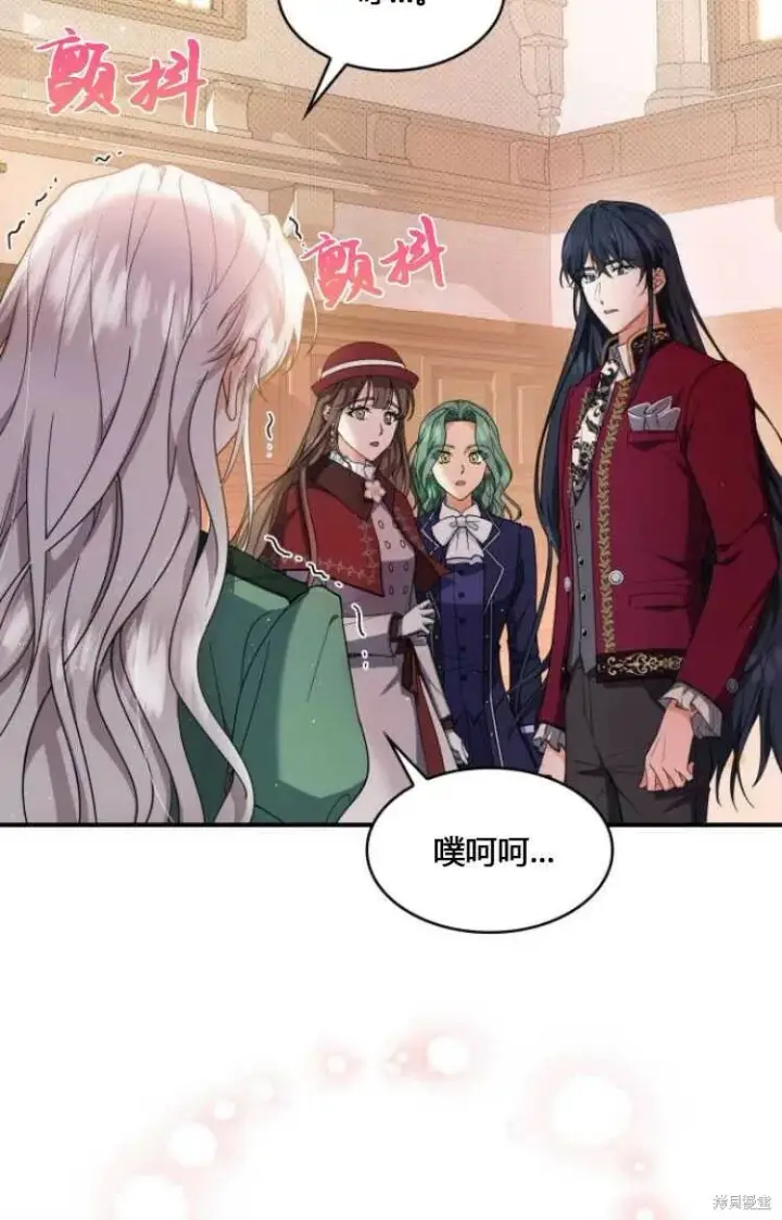 《梅尔文留给他们的东西》第7话图71