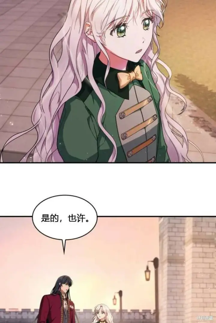 《梅尔文留给他们的东西》第7话图81