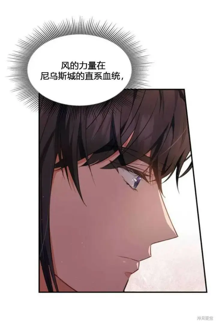 《梅尔文留给他们的东西》第7话图90