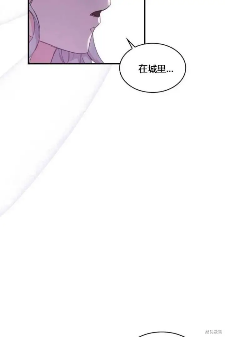 《梅尔文留给他们的东西》第7话图98