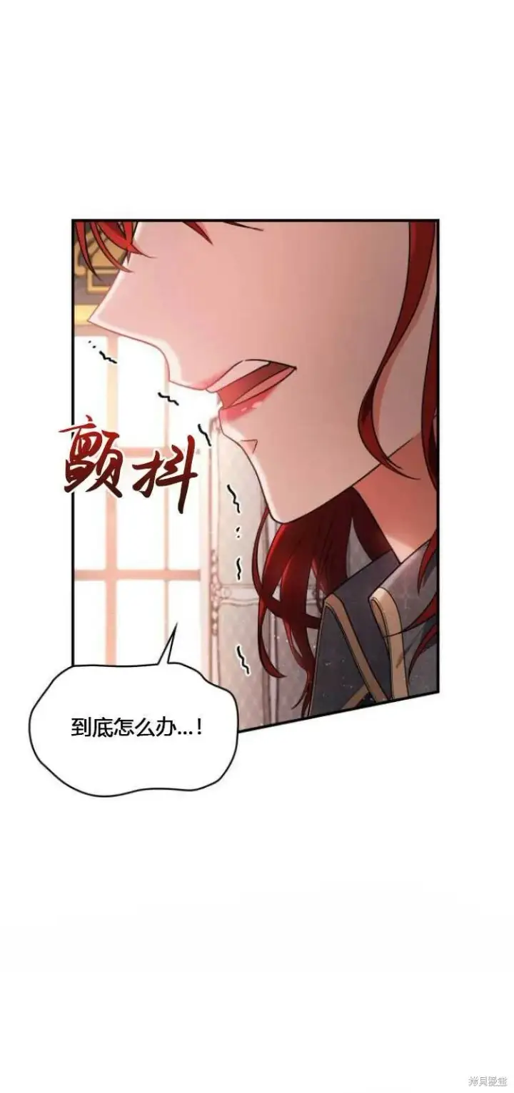 漫画《梅尔文留给他们的东西》第8话第14张图