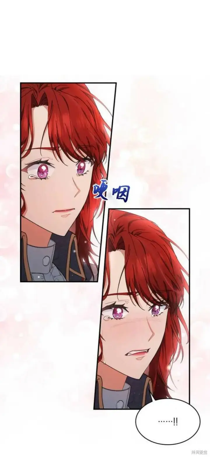 漫画《梅尔文留给他们的东西》第8话第26张图