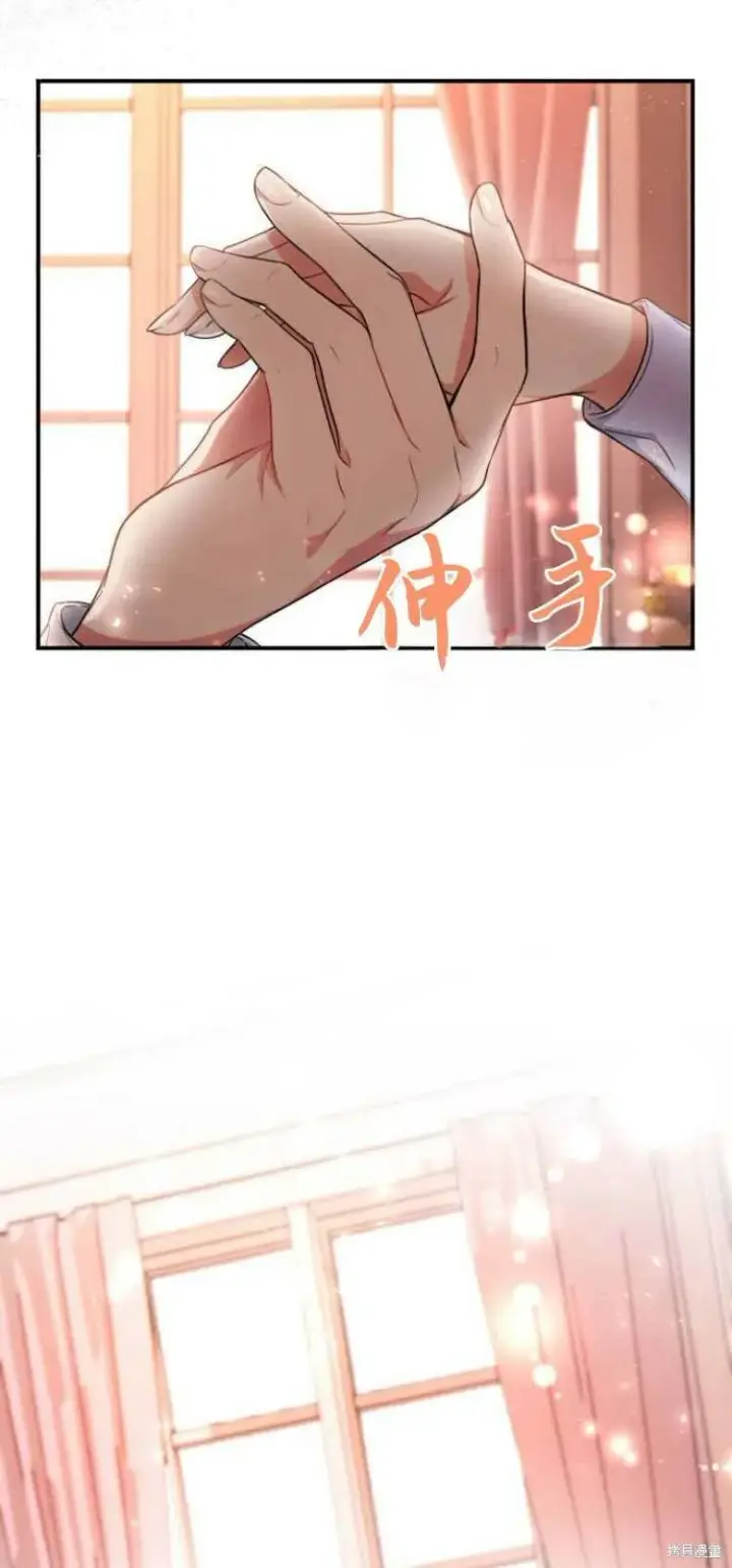 漫画《梅尔文留给他们的东西》第8话第63张图