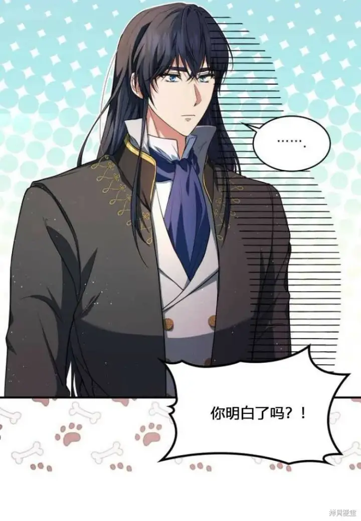 漫画《梅尔文留给他们的东西》第8话第78张图