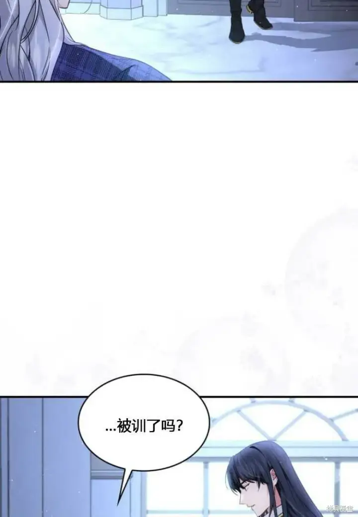 漫画《梅尔文留给他们的东西》第8话第82张图