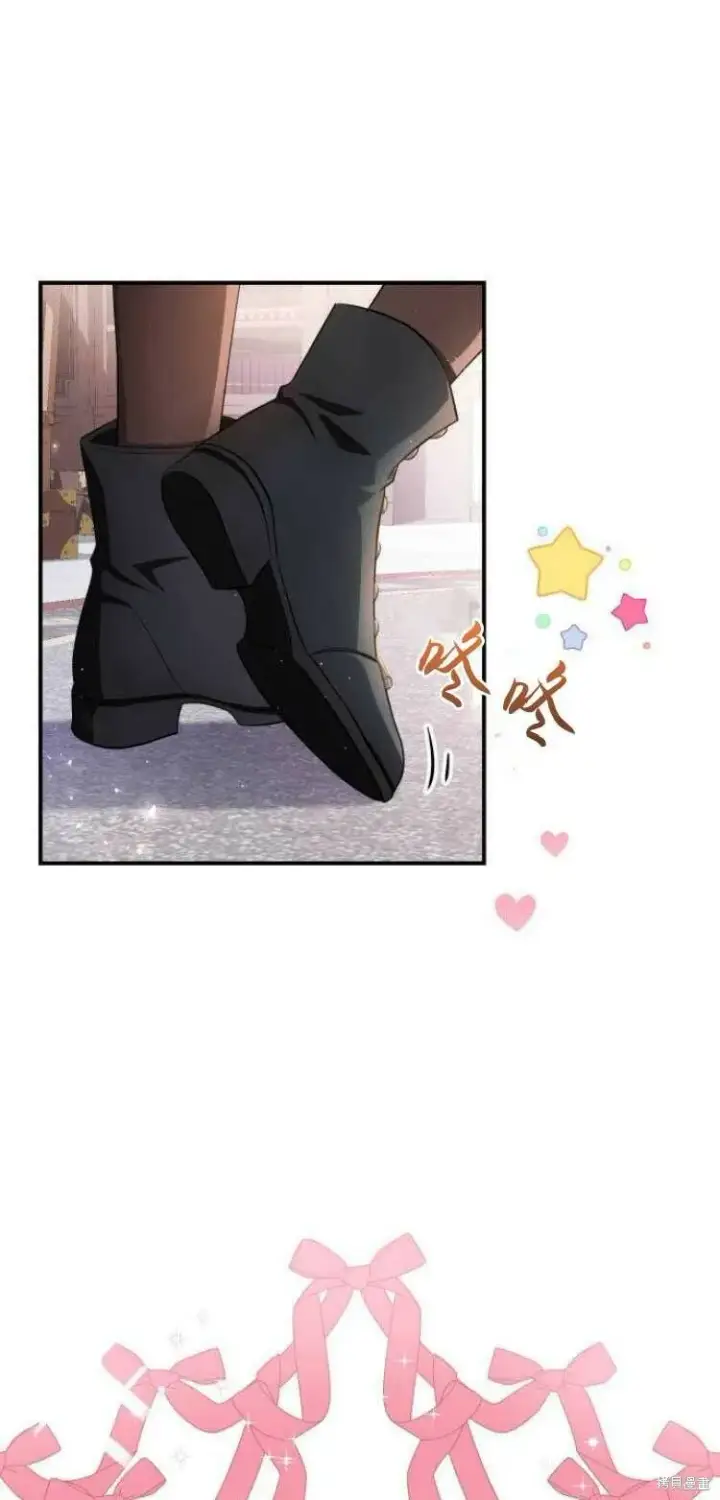 漫画《梅尔文留给他们的东西》第8话第91张图