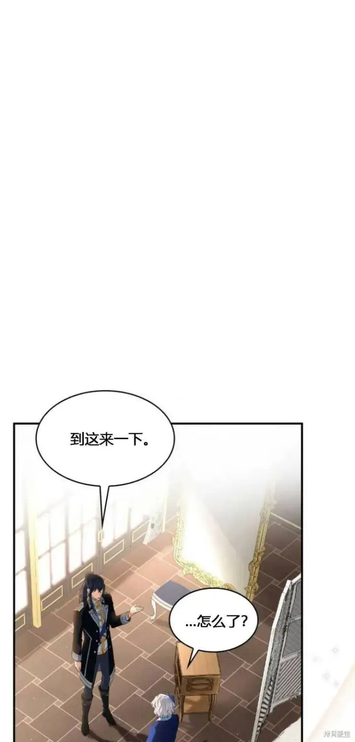 《梅尔文留给他们的东西》第9话图19
