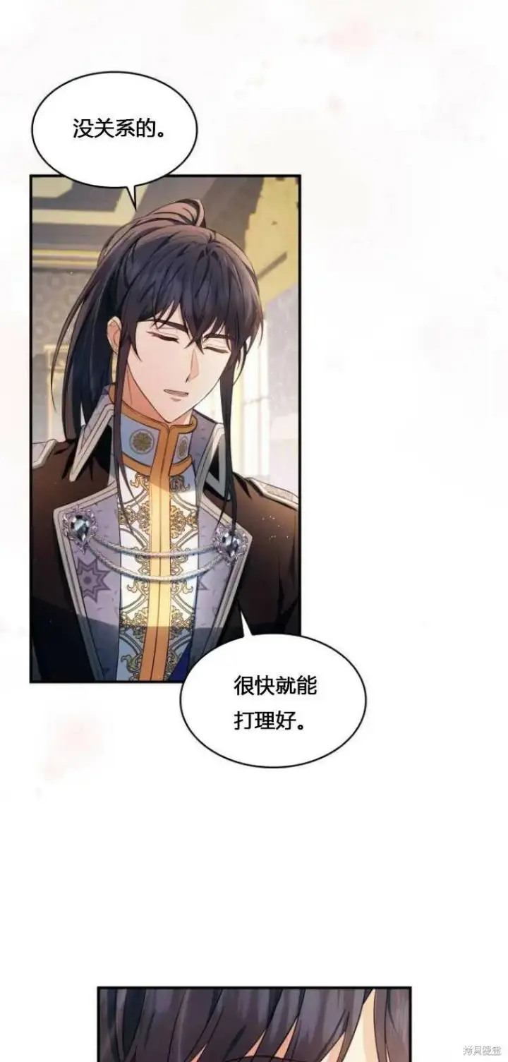 《梅尔文留给他们的东西》第9话图24