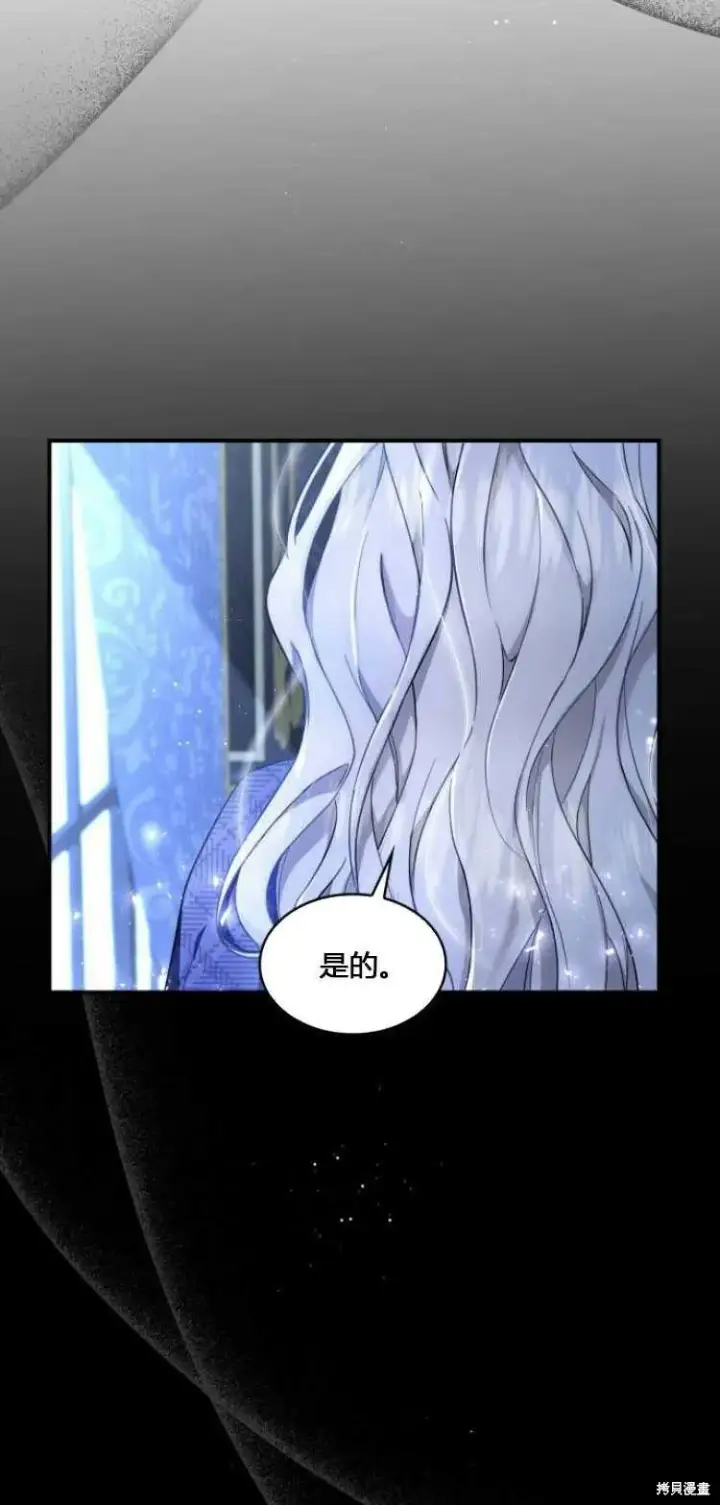 《梅尔文留给他们的东西》第9话图26