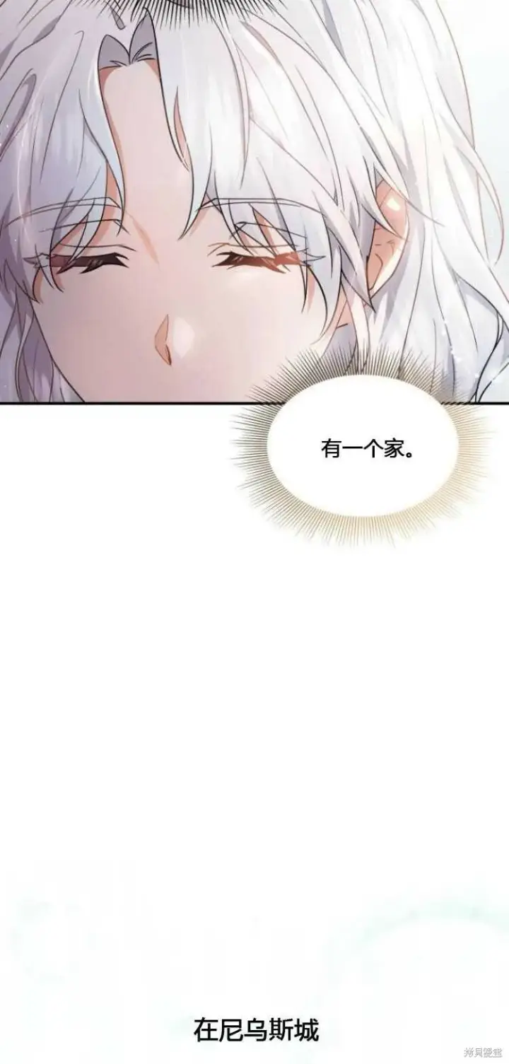 《梅尔文留给他们的东西》第9话图32