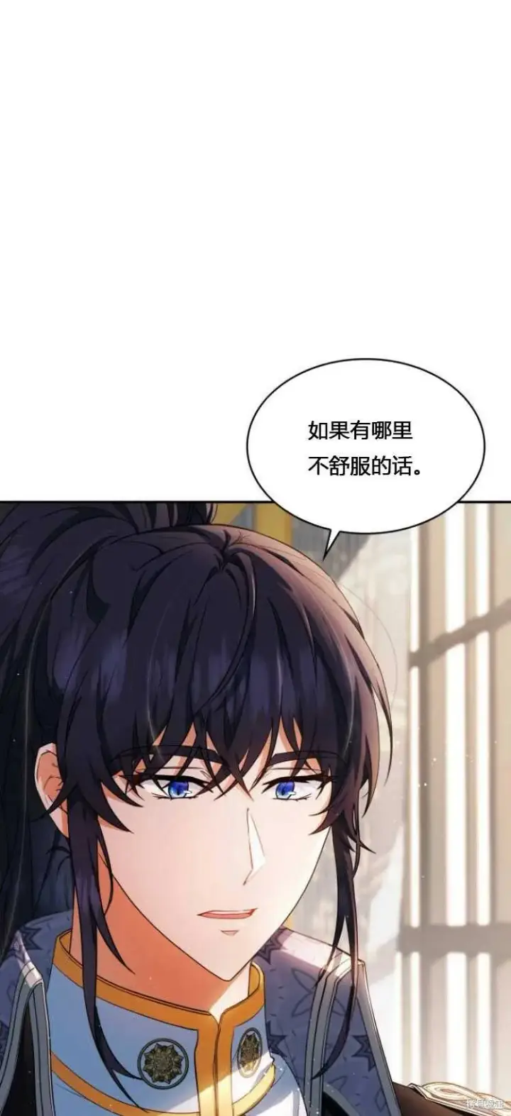 《梅尔文留给他们的东西》第9话图39