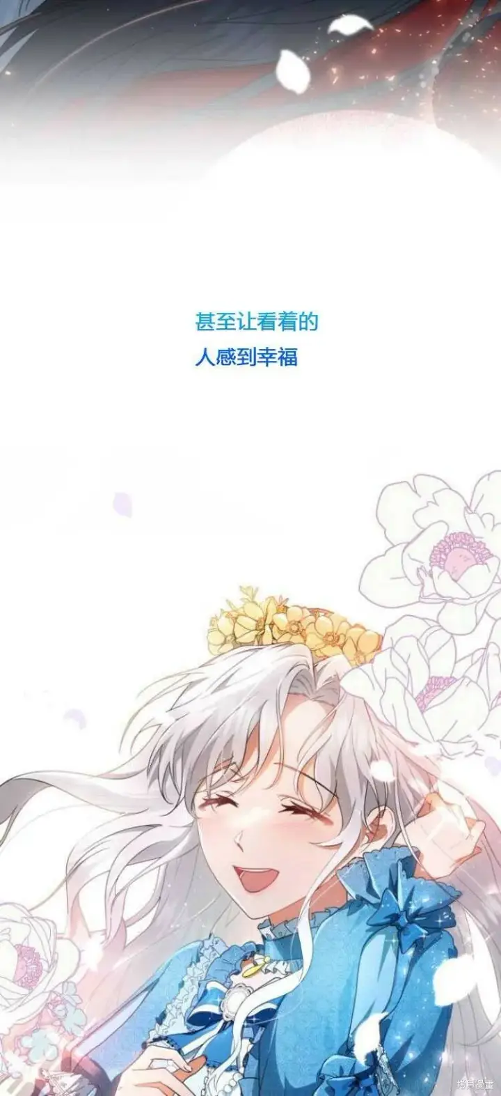《梅尔文留给他们的东西》第9话图52