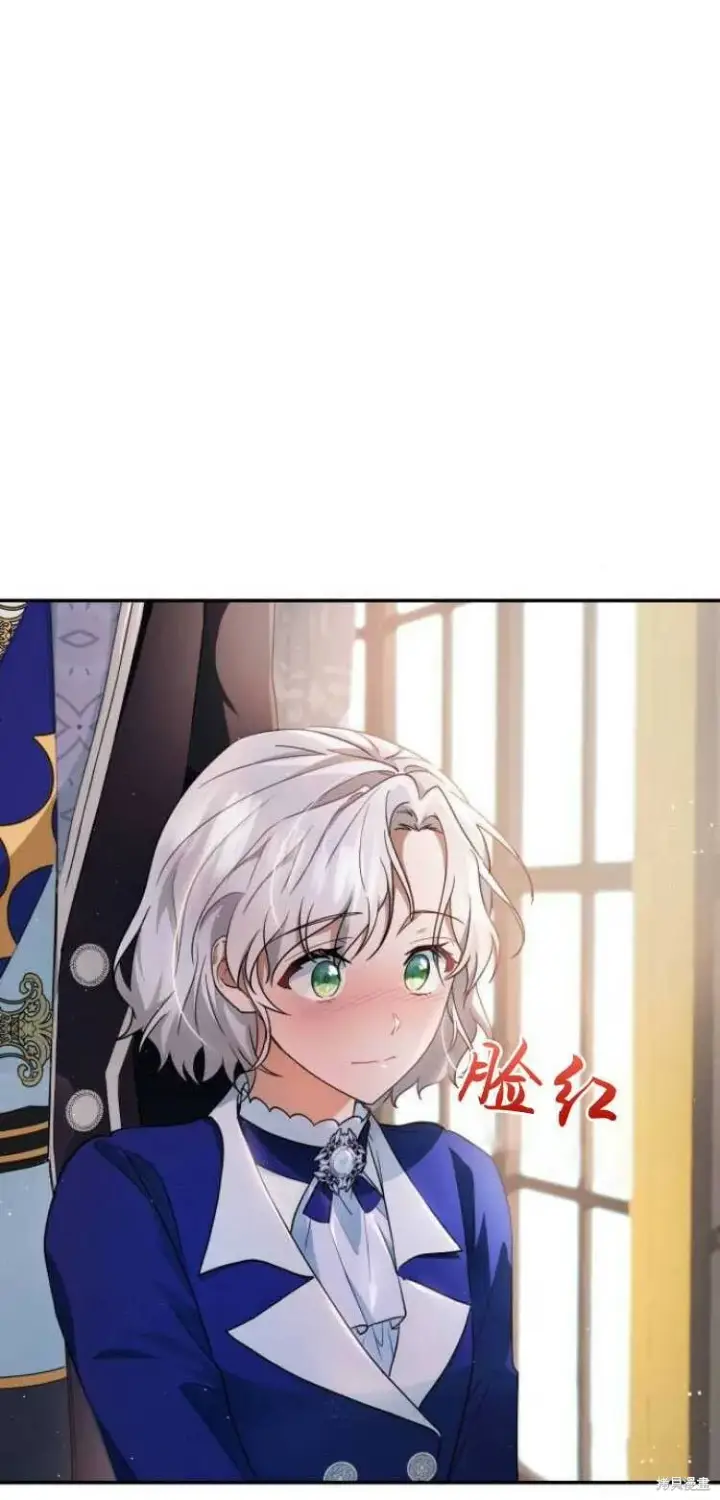 《梅尔文留给他们的东西》第9话图55