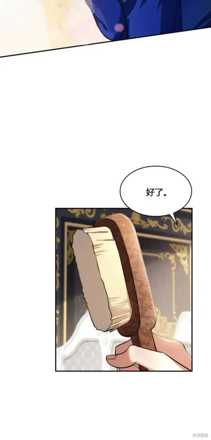 《梅尔文留给他们的东西》第9话图67