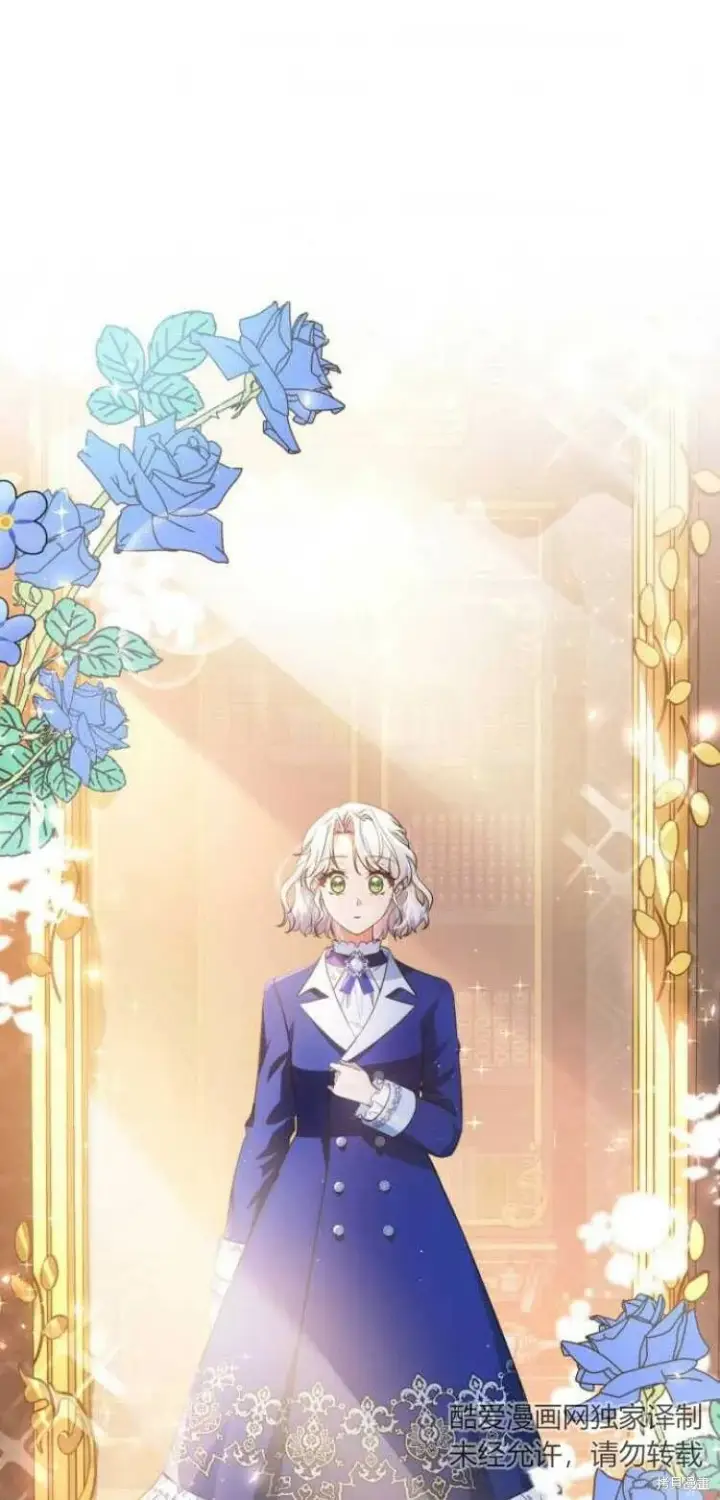 《梅尔文留给他们的东西》第9话图68