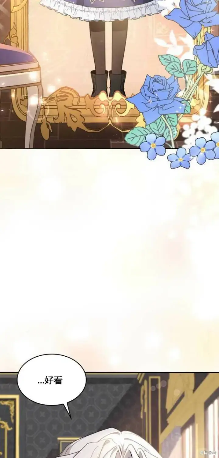 《梅尔文留给他们的东西》第9话图69