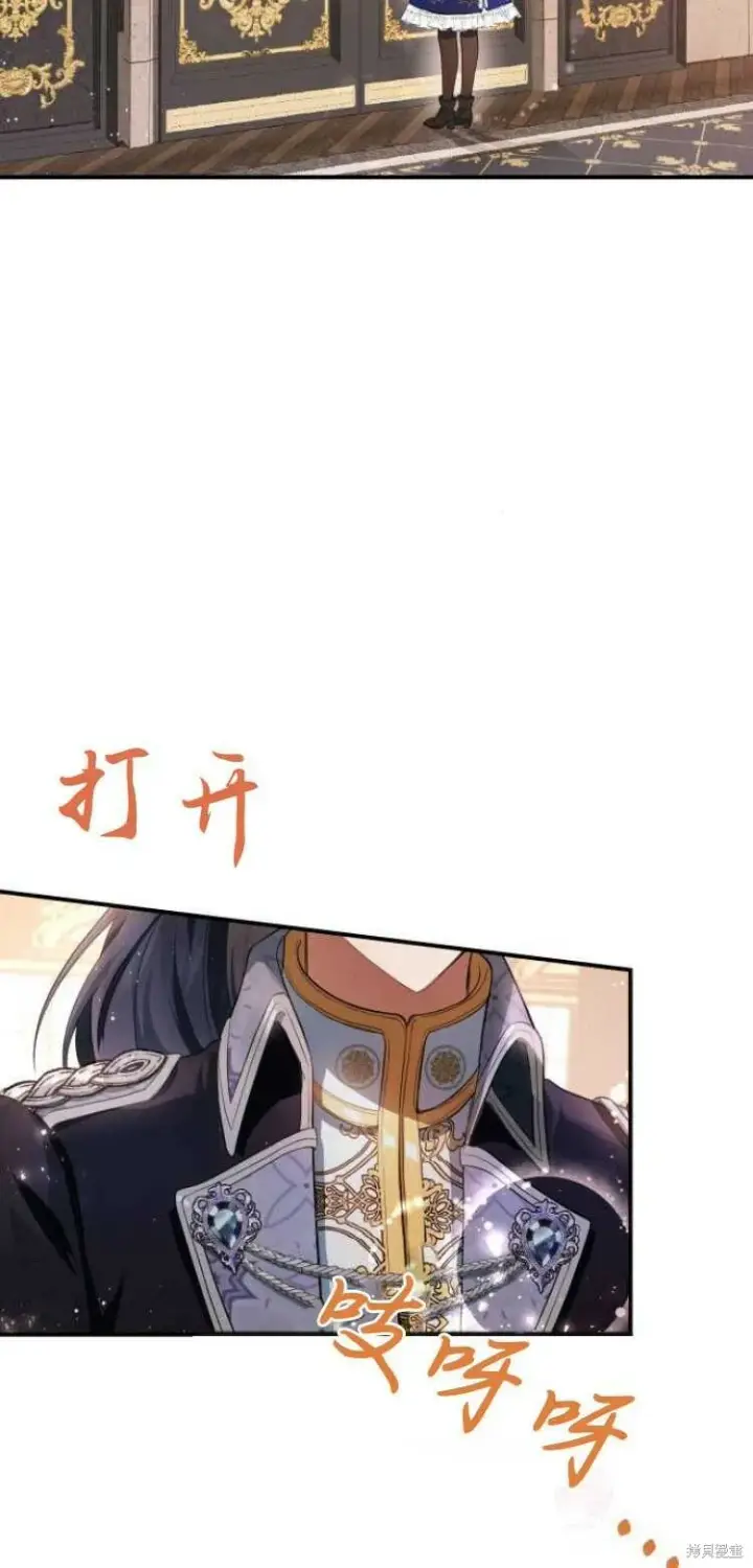 《梅尔文留给他们的东西》第9话图8