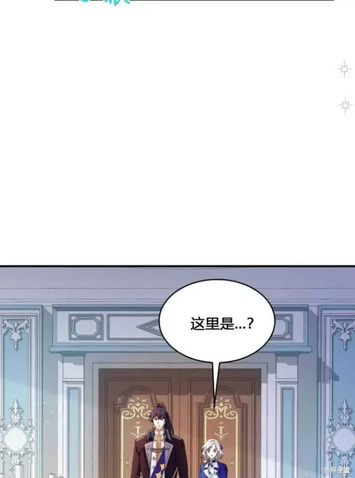 《梅尔文留给他们的东西》第9话图89
