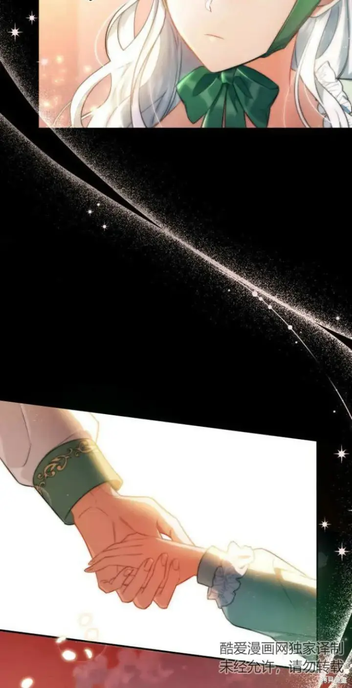 漫画《梅尔文留给他们的东西》第10话第13张图