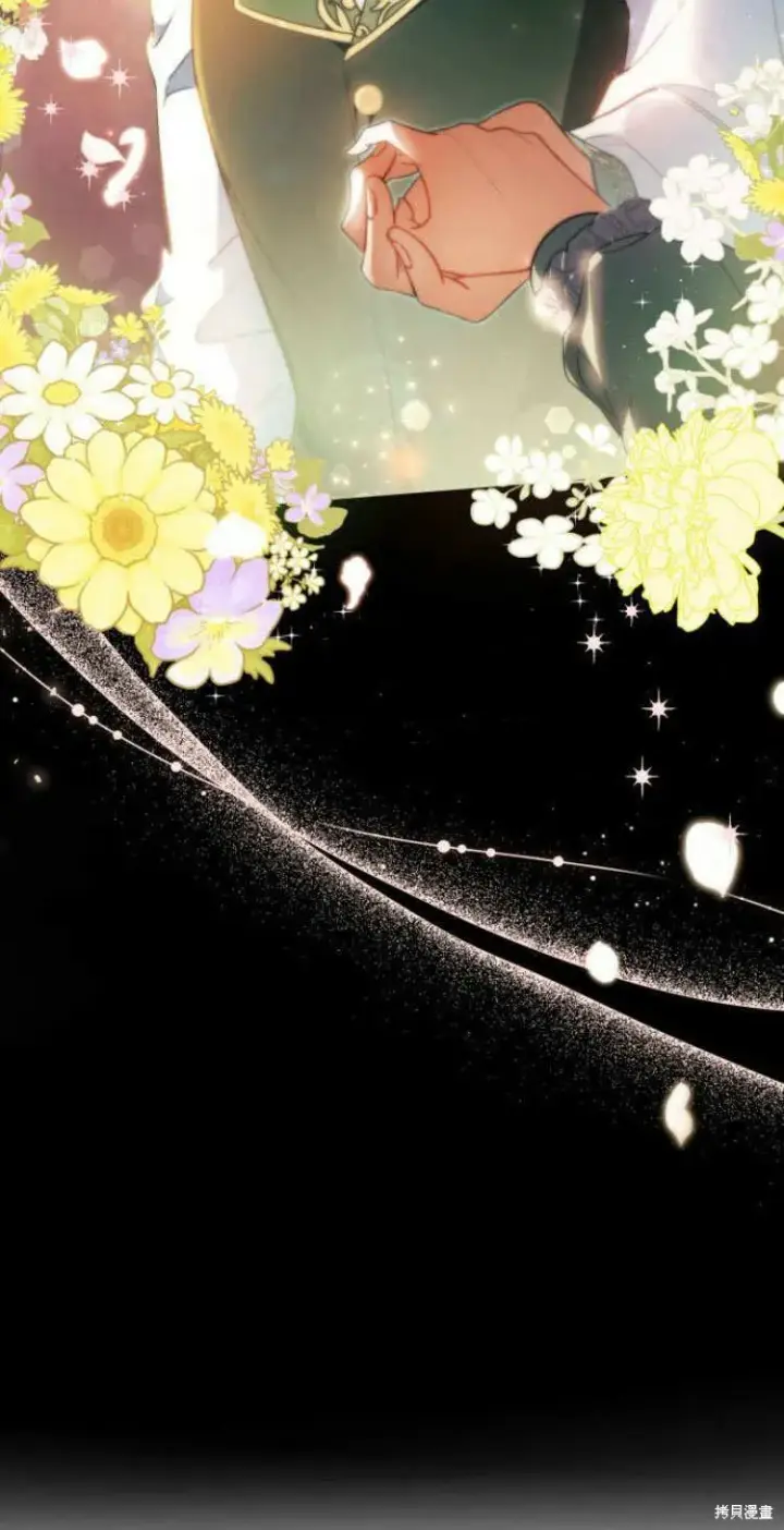 漫画《梅尔文留给他们的东西》第10话第15张图