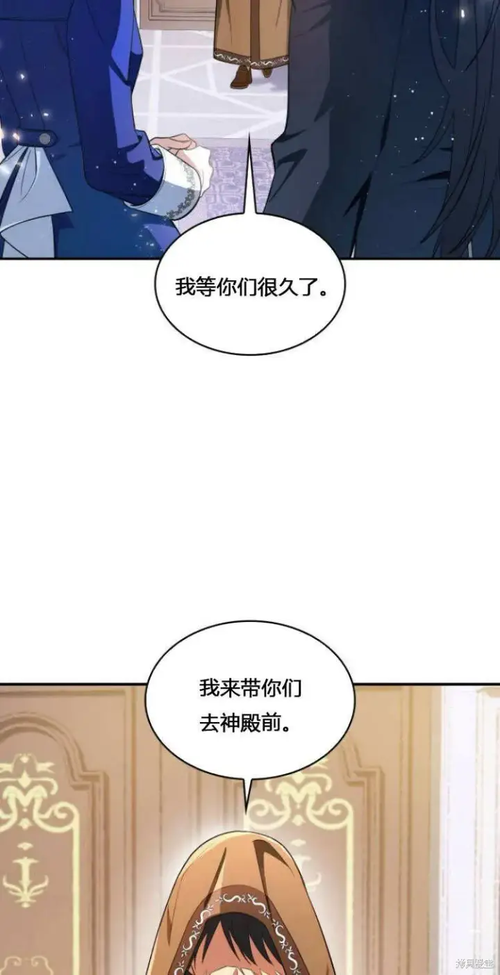 漫画《梅尔文留给他们的东西》第10话第2张图