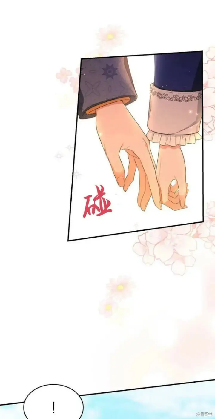 漫画《梅尔文留给他们的东西》第10话第25张图