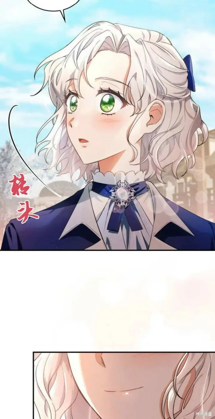 漫画《梅尔文留给他们的东西》第10话第26张图