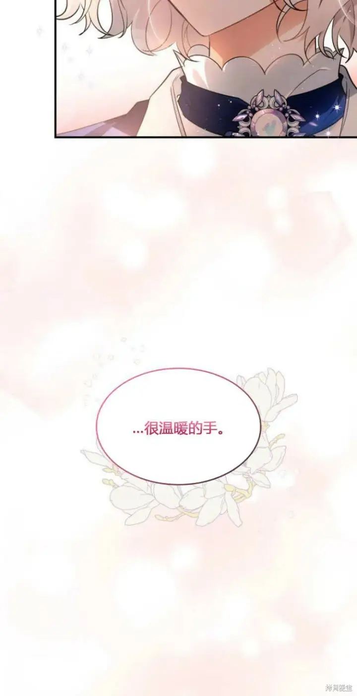 漫画《梅尔文留给他们的东西》第10话第27张图