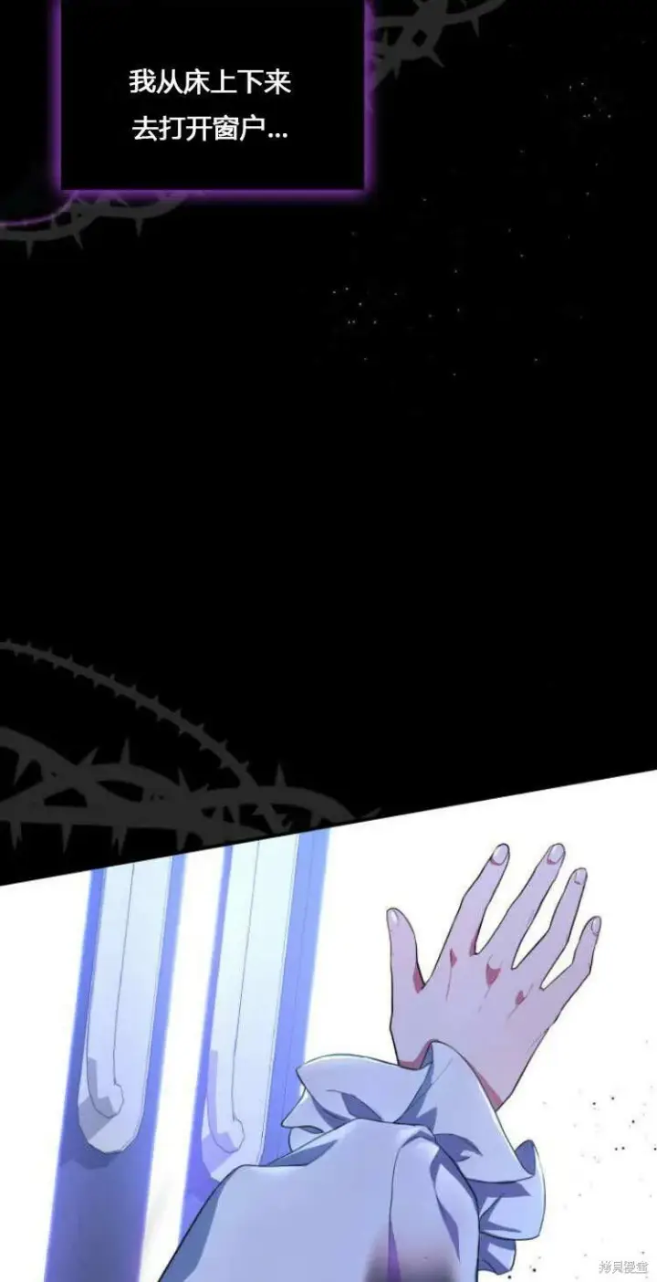 漫画《梅尔文留给他们的东西》第10话第37张图