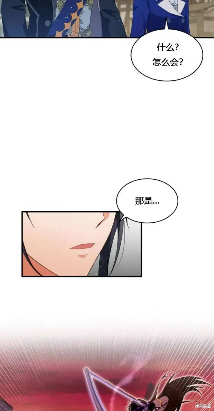 漫画《梅尔文留给他们的东西》第10话第45张图