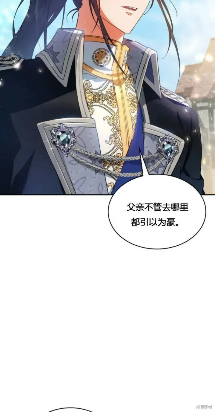 漫画《梅尔文留给他们的东西》第10话第49张图