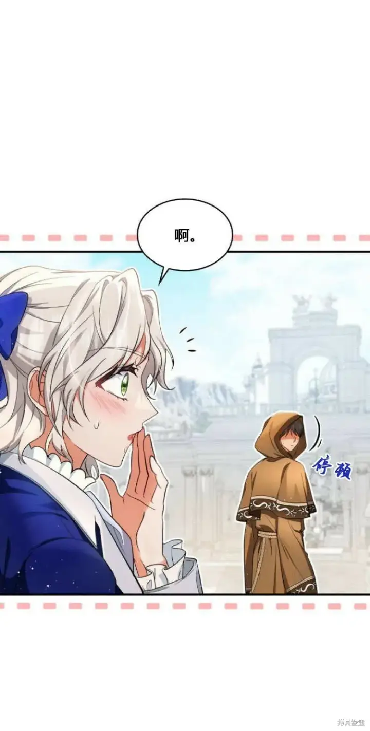 漫画《梅尔文留给他们的东西》第10话第61张图