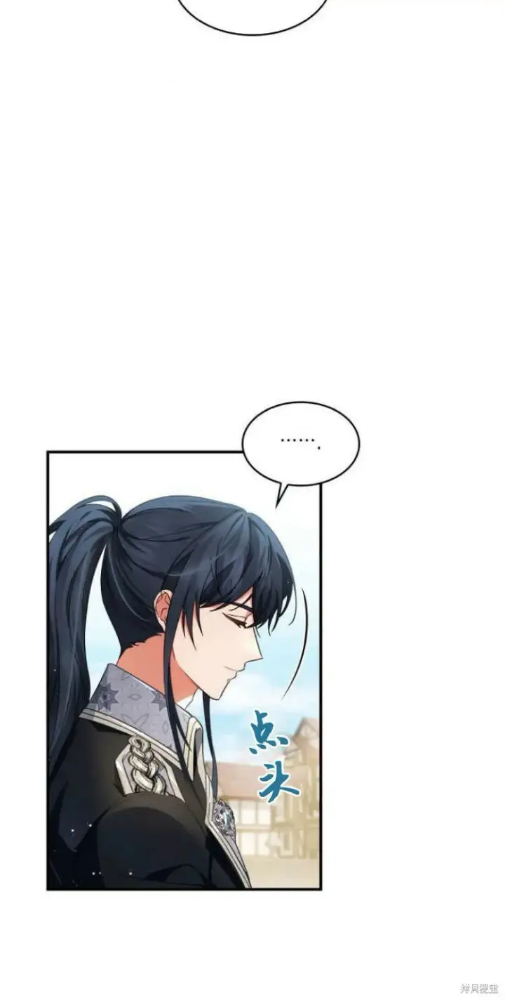 漫画《梅尔文留给他们的东西》第10话第64张图
