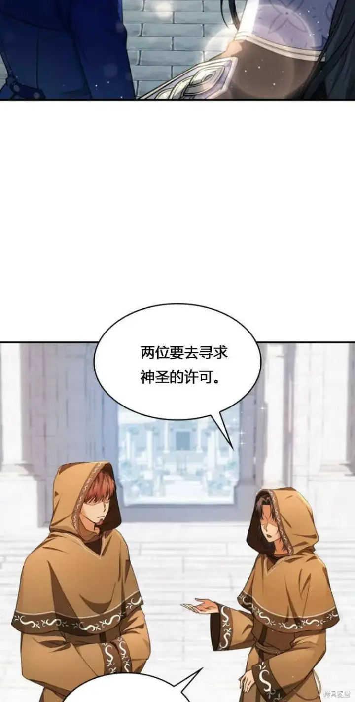 漫画《梅尔文留给他们的东西》第10话第71张图