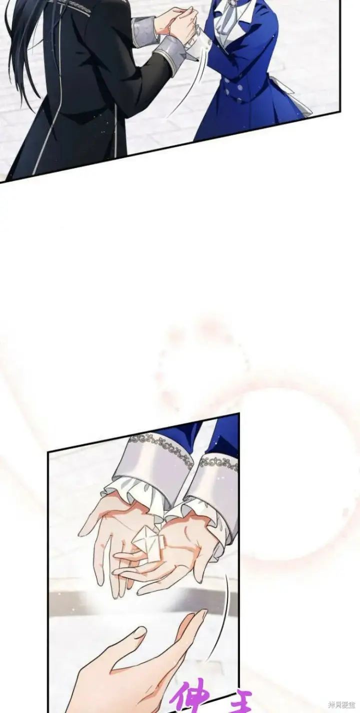 漫画《梅尔文留给他们的东西》第10话第74张图