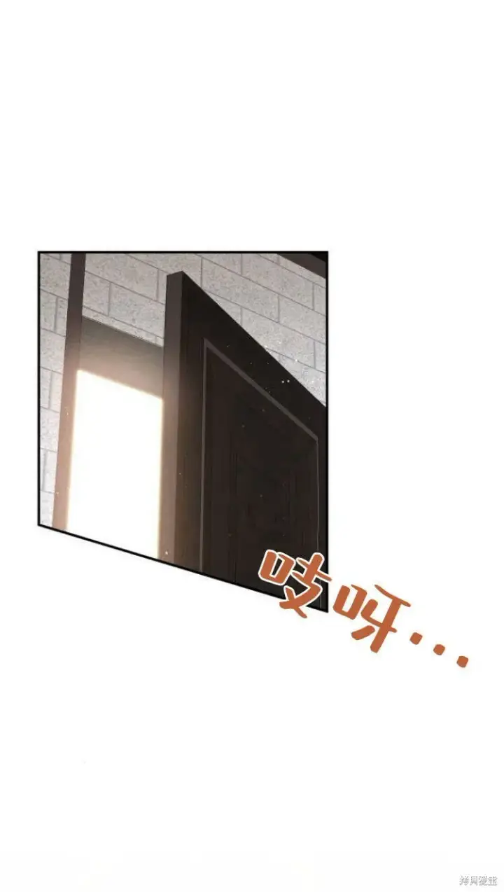 漫画《梅尔文留给他们的东西》第10话第86张图