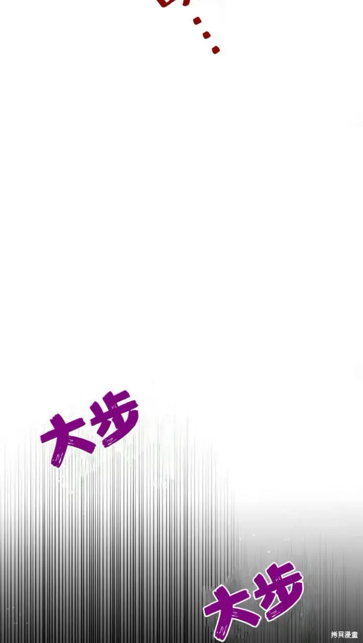 《梅尔文留给他们的东西》第11话图103