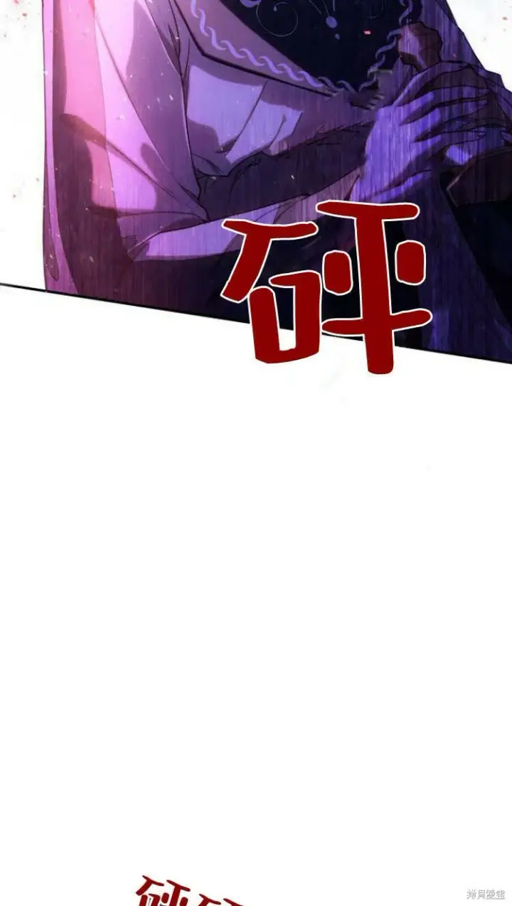 《梅尔文留给他们的东西》第11话图106