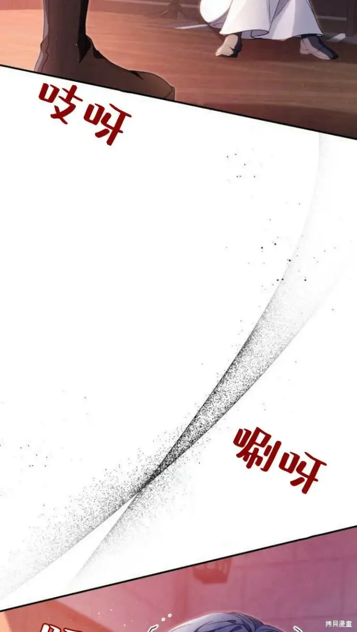 《梅尔文留给他们的东西》第11话图110