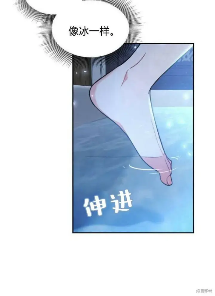 《梅尔文留给他们的东西》第11话图29