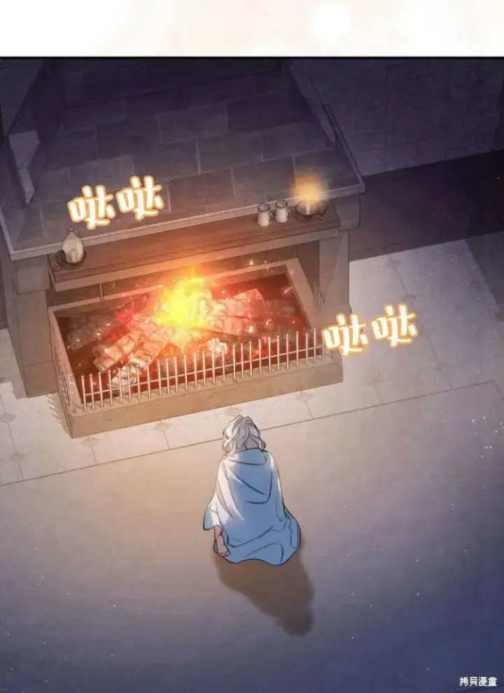 《梅尔文留给他们的东西》第11话图38