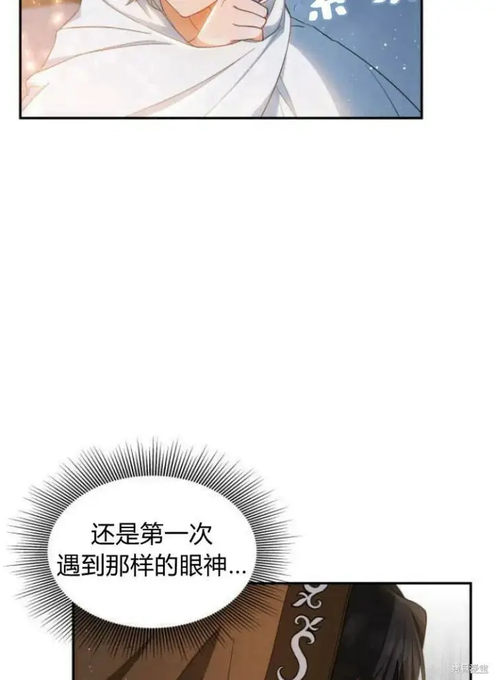 《梅尔文留给他们的东西》第11话图42