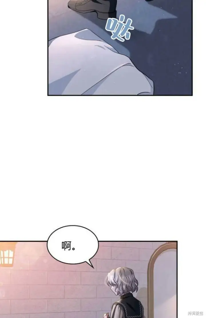 《梅尔文留给他们的东西》第11话图56