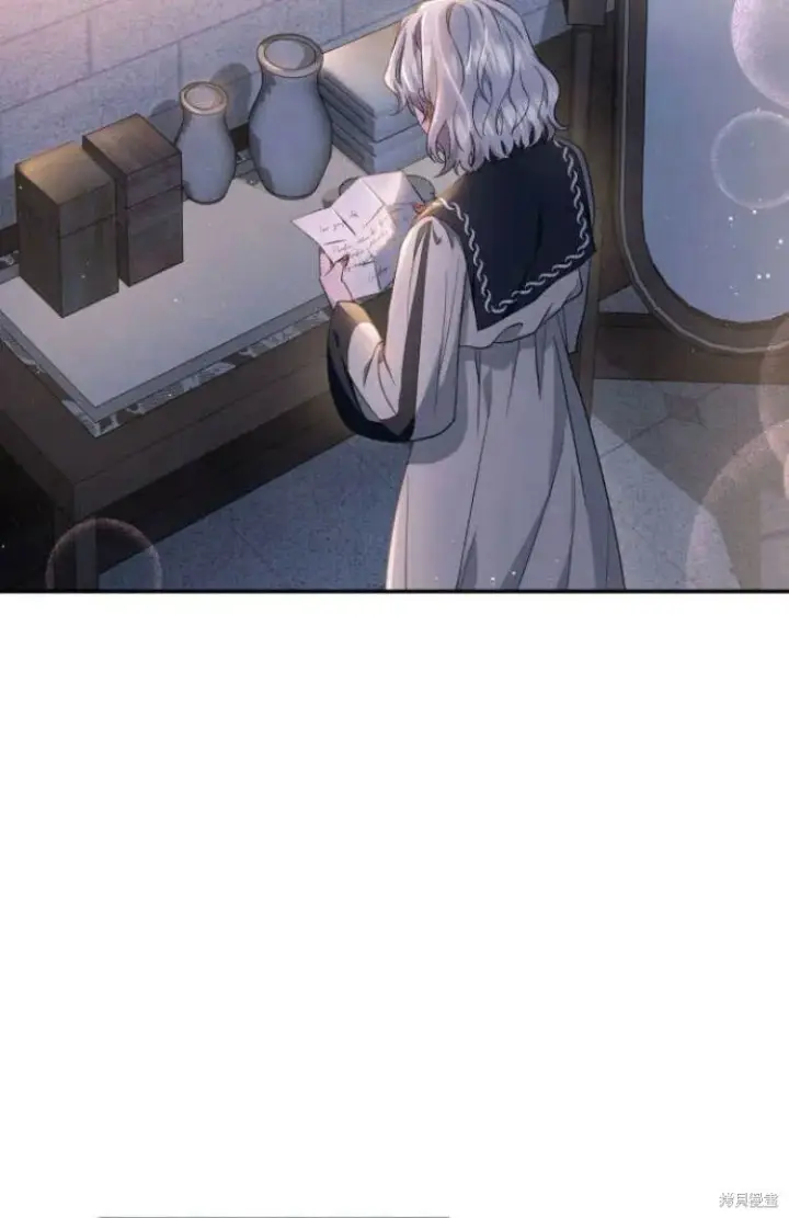 《梅尔文留给他们的东西》第11话图60