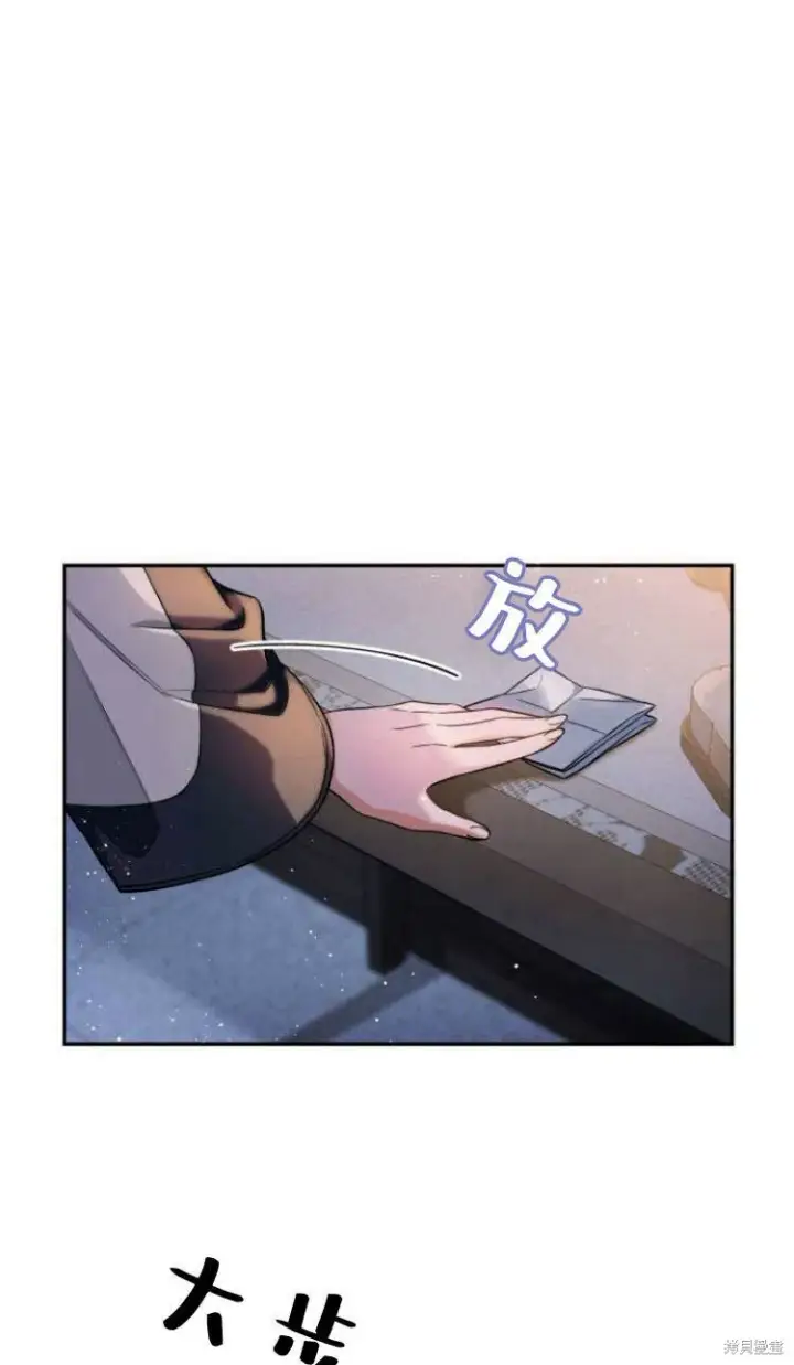 《梅尔文留给他们的东西》第11话图77